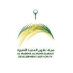 هيئة تطوير المدينة المنورة